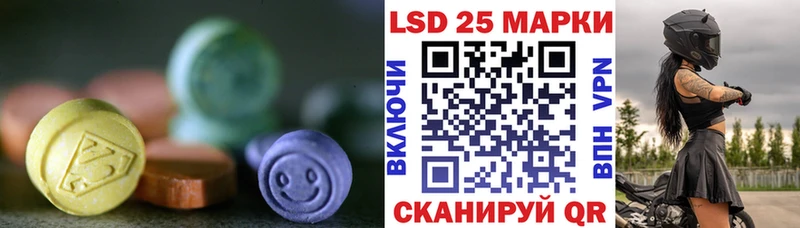 ЛСД экстази кислота  дарнет шоп  Набережные Челны 
