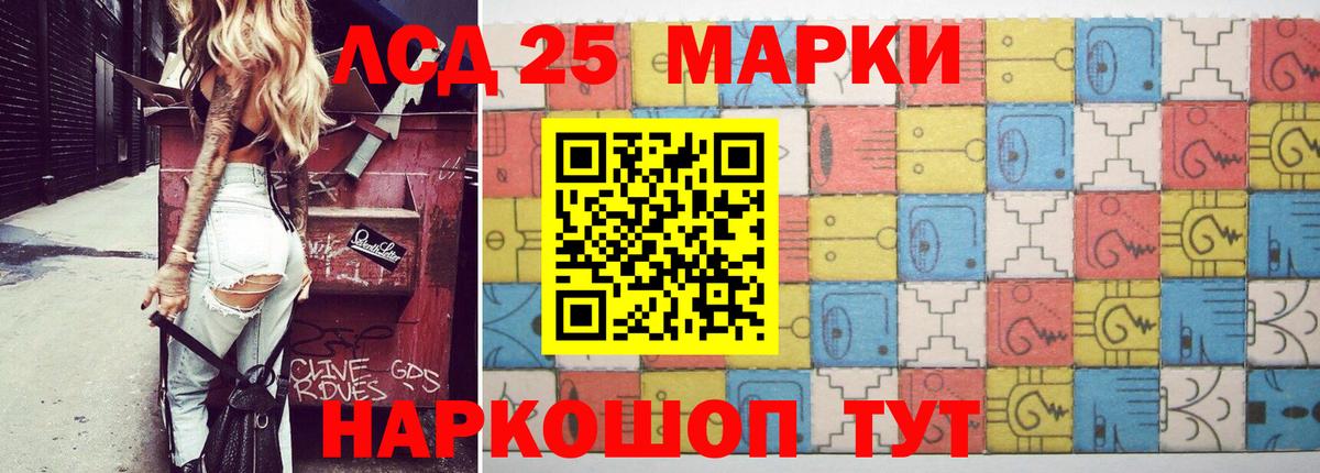 Лсд 25 экстази ecstasy  Лсд 25 экстази кислота  Набережные Челны  Вход с VPN 