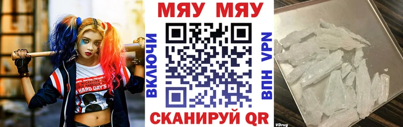 МЯУ-МЯУ мяу мяу  Набережные Челны 