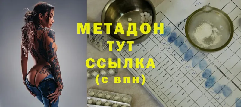 Метадон белоснежный  наркотики  Набережные Челны 