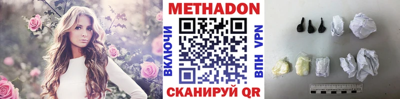 МЕТАДОН мёд  Набережные Челны 