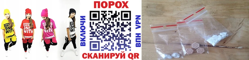 МЕТАМФЕТАМИН пудра  Набережные Челны 