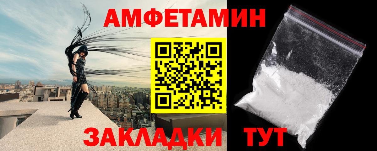 Первитин Methamphetamine  Первитин Methamphetamine  Вход с VPN  Набережные Челны 