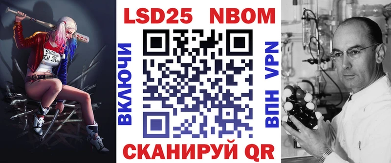 Наркотические марки 1500мкг  купить закладку  blacksprut ссылка  Набережные Челны 