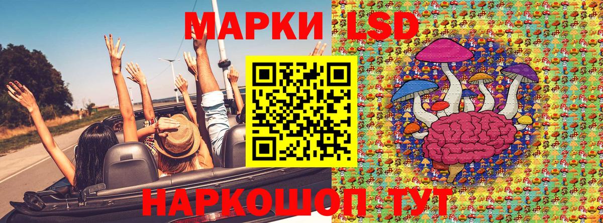 Марки NBOMe  Вход с VPN  Набережные Челны  Марки N-bome 1,8мг 