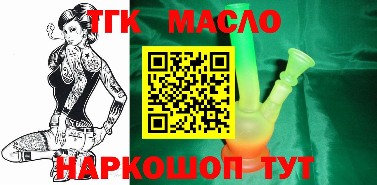 ТГК Wax  закладки  Набережные Челны  Вход с VPN 