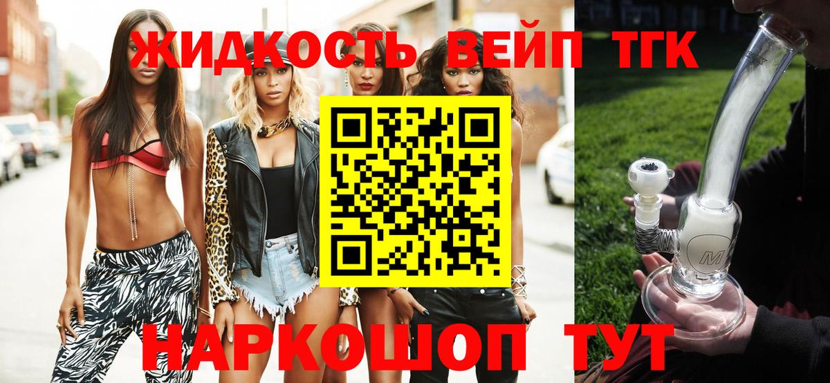  Кокаин Набережные Челны