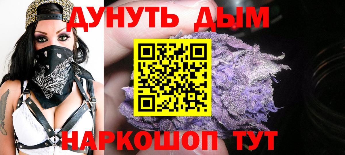 Бошки Шишки ГИДРОПОН  Конопля конопля  Вход с VPN  Набережные Челны  Конопля план 